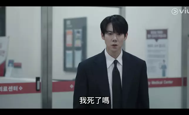 申二朗命危靈魂出竅