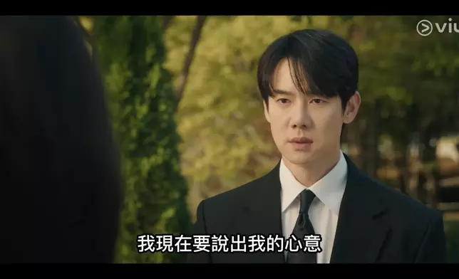 申二朗鼓起勇氣向娜賢表白。Viu提供圖片