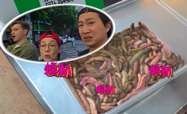 「禾蟲腸粉」。