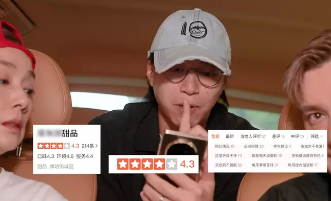 好評潮州甜品店。