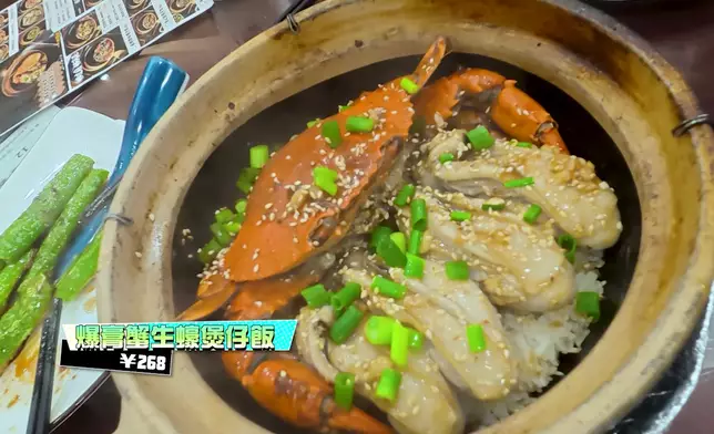 「煲仔飯天花板」食店的「爆膏蟹生蠔煲仔飯」及「爆漿豬眼煲仔飯」。