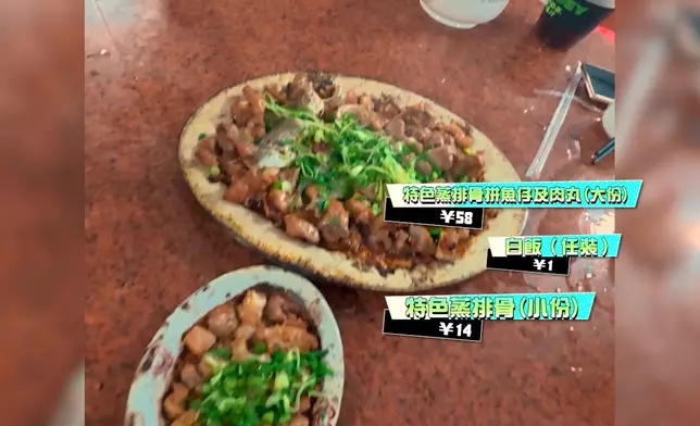 要凌晨4點半走去食嘅「封神排骨飯」。