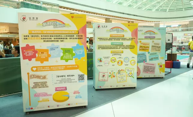 「童途有您」巡迴展覽