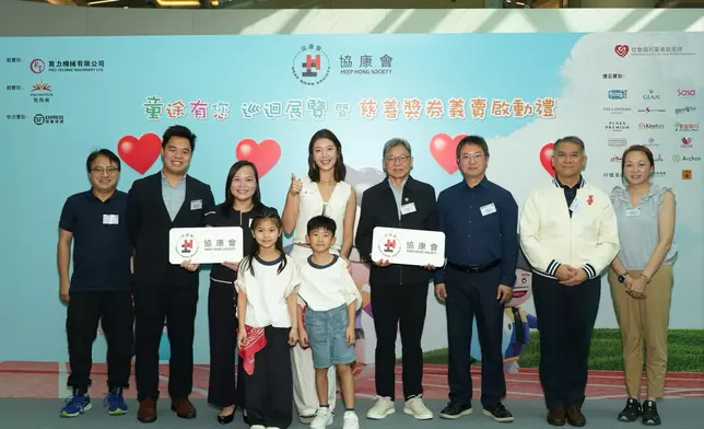 協康會行政總裁梁惠玲女士(左三)與各贊助商主持啟動禮。