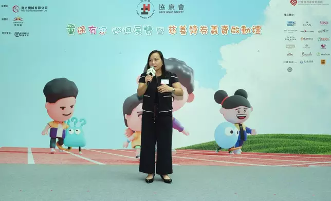 協康會行政總裁梁惠玲女士致辭。