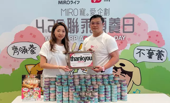 MIRO推行「1 BRA 1罐」慈善機制。