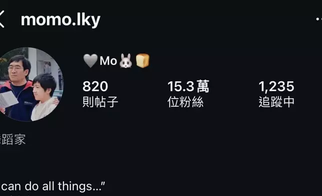 阿Mo換上童年父子合照作IG頭像低調悼念。