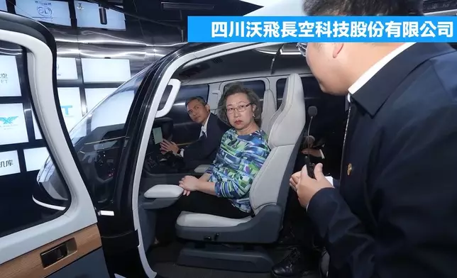 公務員事務局局長楊何蓓茵率領常任秘書長及部門首長赴內地參加國家事務研修班。楊何蓓茵ig視頻截圖