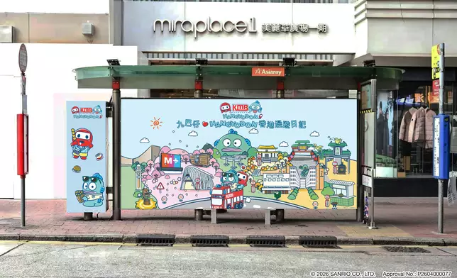 九巴仔x Hangyodon「突襲」尖沙咀碼頭巴士總站，開篷巴士路線「城市魅力」HK1沿途的巴士路線牌均會以九巴仔x Hangyodon示人。由5月1 至31日，金巴利道巴士站亦設有限定主題燈箱及快閃活動。