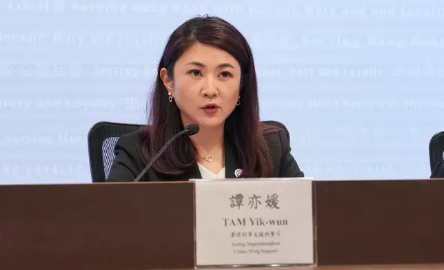 刑事支援科署理警司譚亦媛