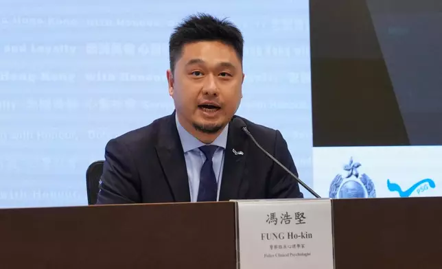 警察臨床心理學家馮浩堅