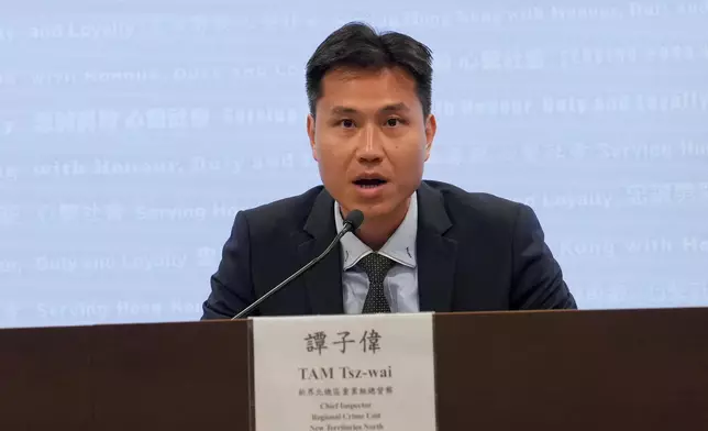 新界北總區重案組總督察譚子偉