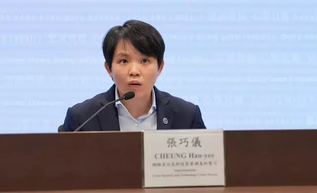 警方網絡安全及科技罪案調查科警司張巧儀