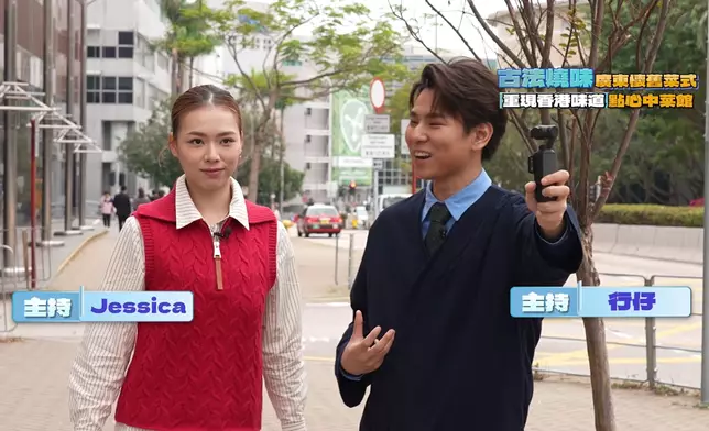 Jessica同行仔到又一邨搵食。