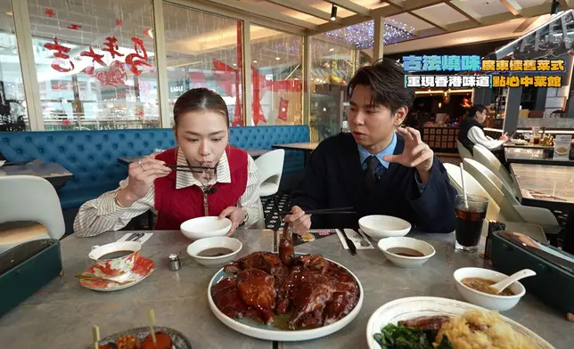 古井當歸燒鵝賣點為即叫即燒。