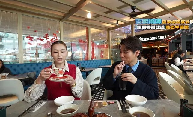 中菜館同時提供滴漏咖啡。