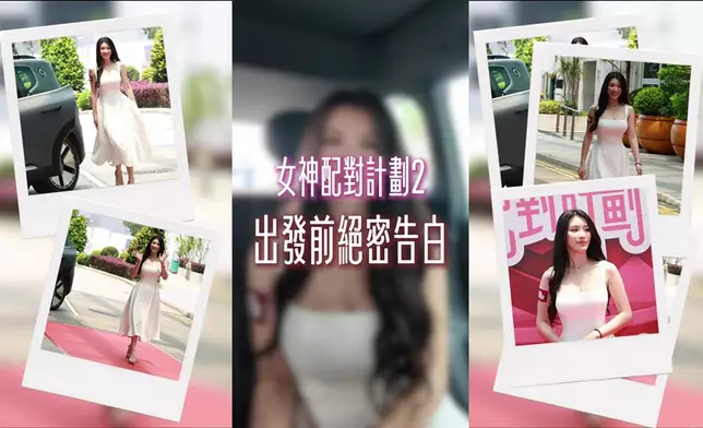 係咪好期待嚟緊其餘四位女神嘅呼籲片呢？