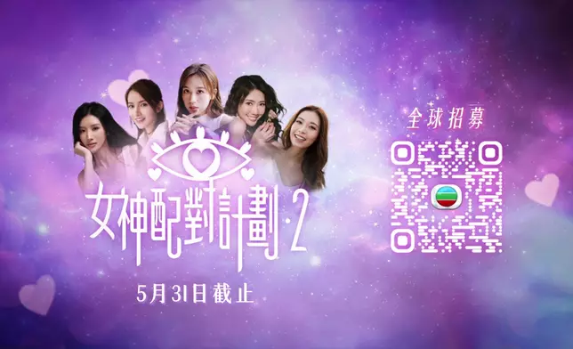 仲有一個月左右就截止報名喇，仲等咩。