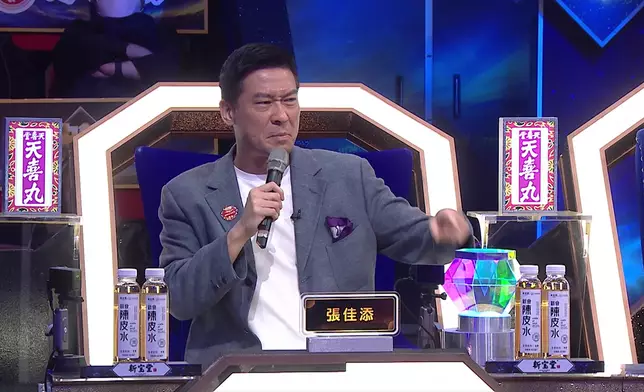 張佳添講明要跟卓猷燕學習。