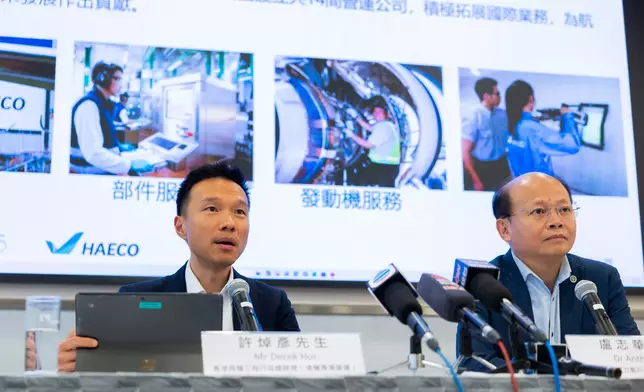 許焯彥（左）及盧志華（右）出席記者會。