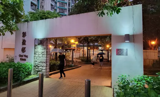 牛頭角彩盈邨。Roger CPA Google圖片