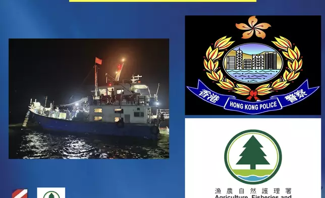 水警南分區聯同漁農自然護理署進行反非法捕魚聯合行動。