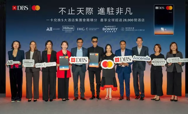 星展香港、萬事達卡、Ascenda 及酒店合作夥伴代表出席參與啟動儀式。