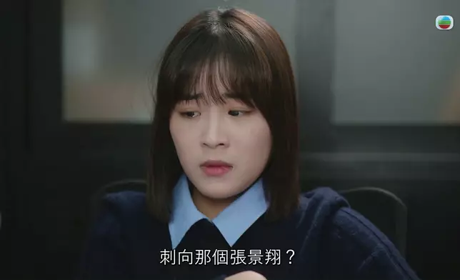 第二場喊戲，Btw呢場戲亦都見到阿佘同阿譚好有默契。