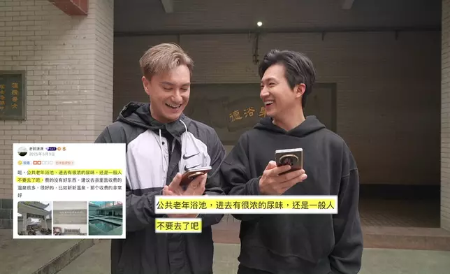 當讀到坊間對於溫泉老店嘅各種負評，朱仔忍唔住笑到激動起上嚟。