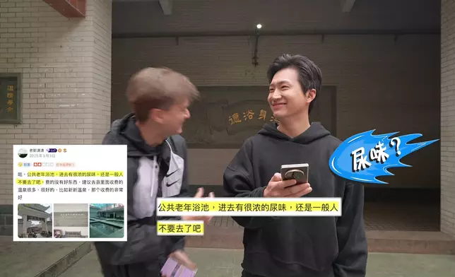 當讀到坊間對於溫泉老店嘅各種負評，朱仔忍唔住笑到激動起上嚟。