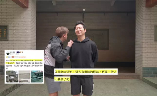 當讀到坊間對於溫泉老店嘅各種負評，朱仔忍唔住笑到激動起上嚟。