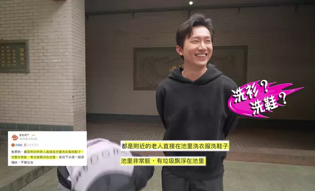 當讀到坊間對於溫泉老店嘅各種負評，朱仔忍唔住笑到激動起上嚟。