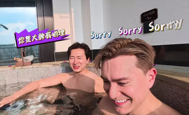 兩位大男孩好尷尬咁，笑咗。