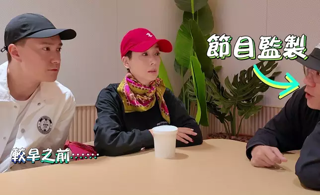 到底佢哋放咗咩入GM口呢？