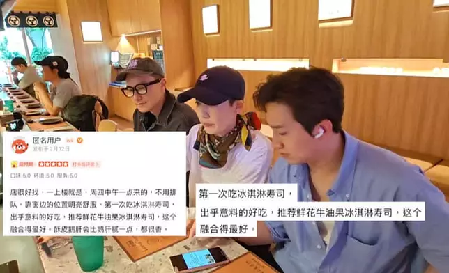 呢個「冰淇淋壽司」毁譽參半。