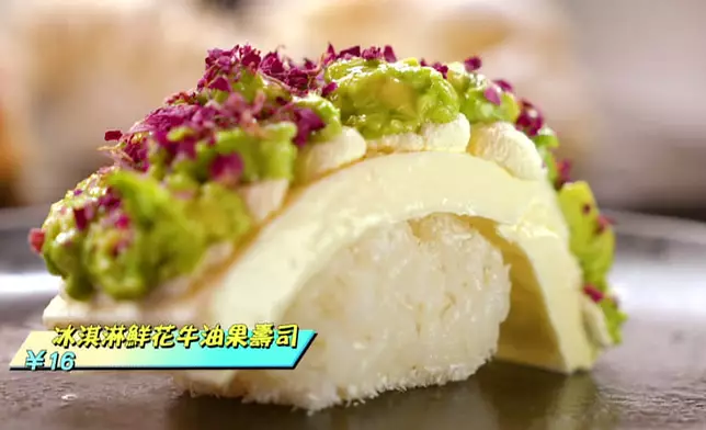 啲壽司望落確係好靚靚。