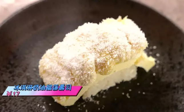 啲壽司望落確係好靚靚。