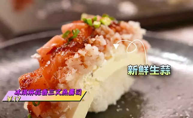 啲壽司望落確係好靚靚。