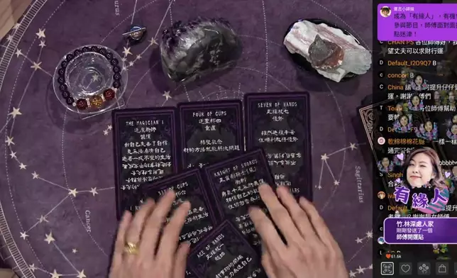 裸泳師傅的牌局顯示Jinny是夫妻關係屬強勢一方。