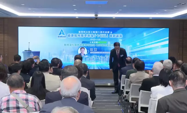 香港再出發大聯盟六周年誌慶暨「香港如何精準對接『十五五』規劃」論壇。香港再出發FB