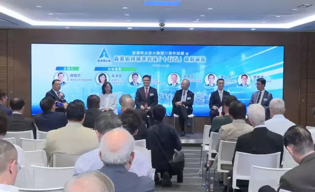 香港再出發大聯盟六周年誌慶暨「香港如何精準對接『十五五』規劃」論壇。香港再出發FB