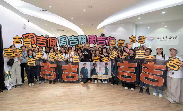 周吉佩與專程到廣州撐場的香港粉絲大合照。