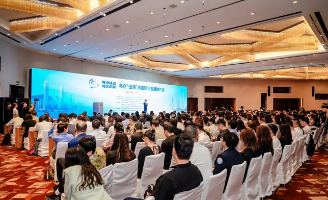 粵港澳大灣區發展辦公室FB圖片