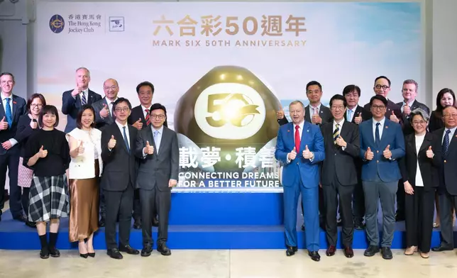 勞工及福利局局長孫玉菡、馬會行政總裁應家柏與一眾嘉賓合照。香港賽馬會圖片