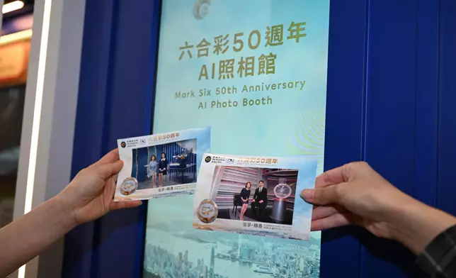 AI照相館。香港賽馬會圖片
