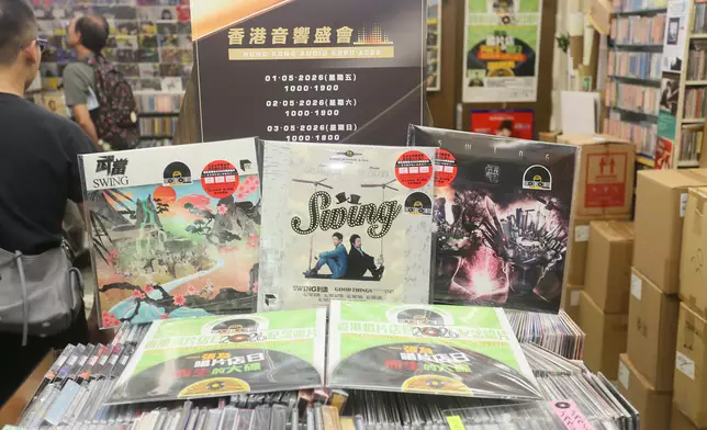 《第三屆香港唱片店日》