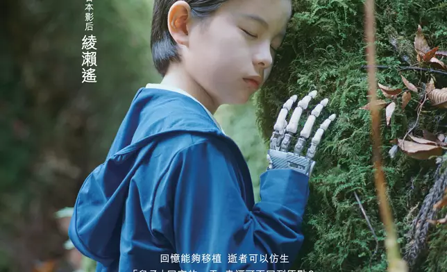 香港將緊接日本上映，於6月18日隆重獻映。