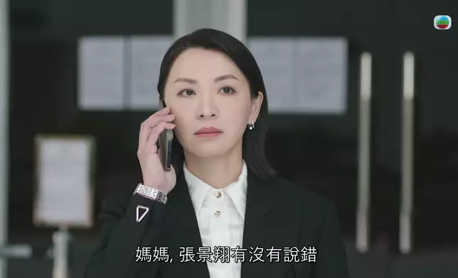 面對兒子高成彬的一再使詐，煒哥不敢拆穿但卻又眼淚在心裏流。