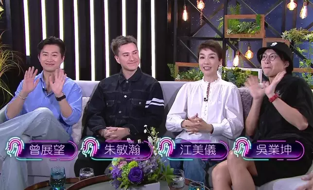 TVB 娛樂訪談節目《一周星星》，星期日晚 10 點 35 分播出第十九集，請來了無綫綜藝節目《試真 D》其中四位主持江美儀、朱敏瀚、曾展望 GM 及吳業坤擔任嘉賓