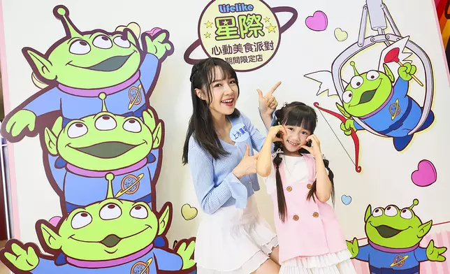 三眼仔星際心動美食派對期間限定店